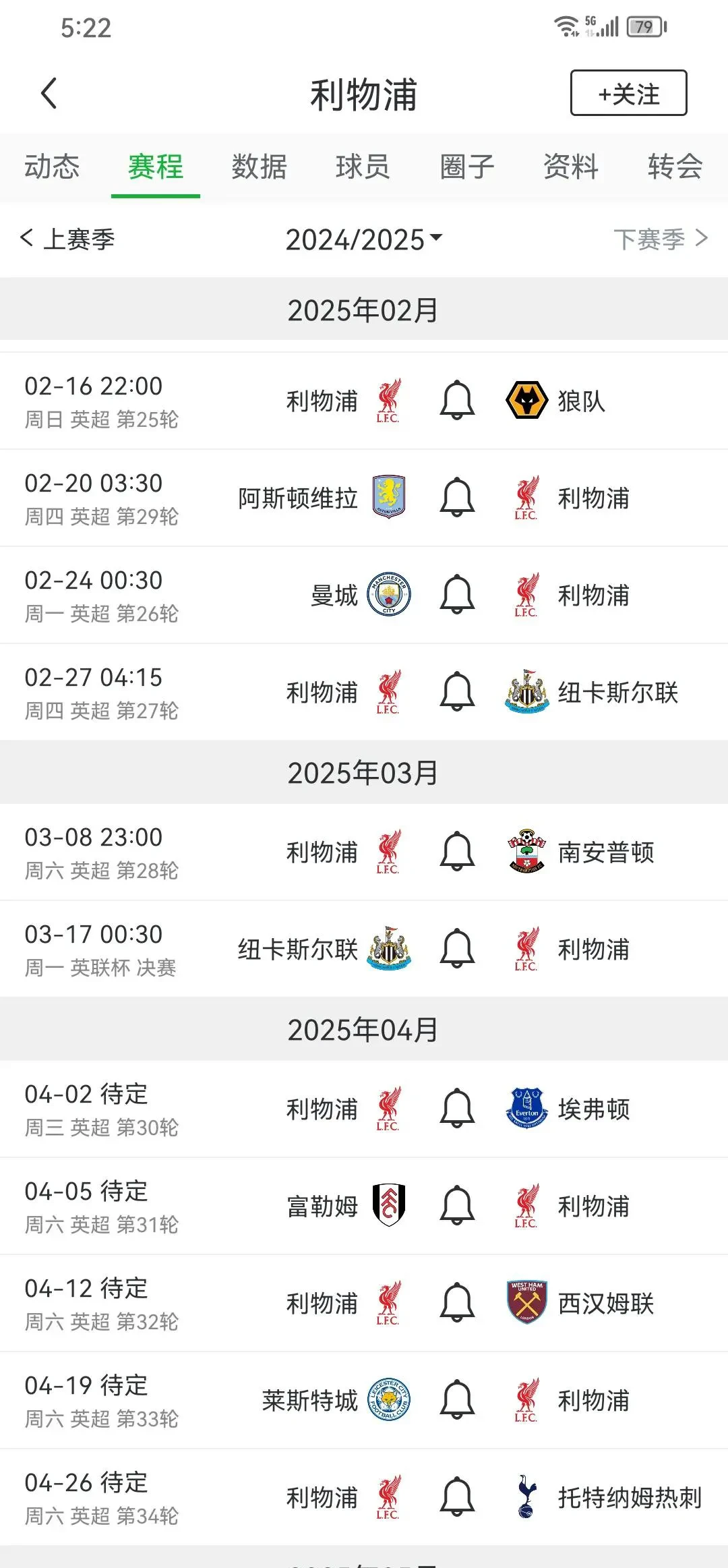 星空体育官方网站-阿森纳客场连胜，稳定客场战绩